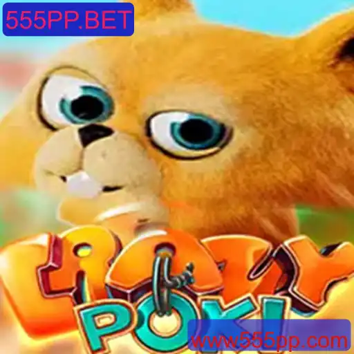 Explorando CrazyPoki: Regras e Jogabilidade do Novo Fenômeno em 555PP.BET