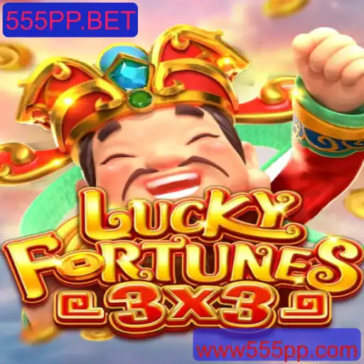 Conheça LUCKYFORTUNES3x3: O Empolgante Jogo de Azar de 555PP.BET
