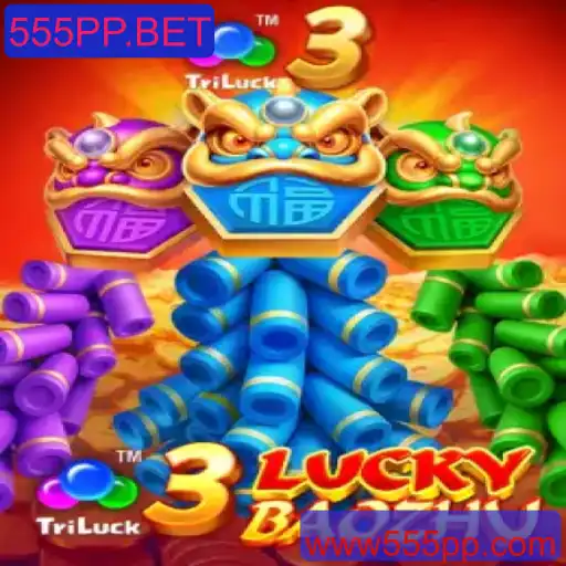 Explorando o Fascinante Mundo de 3LuckyBaozhu em 555PP.BET